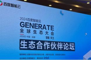 betway客户端下载截图1